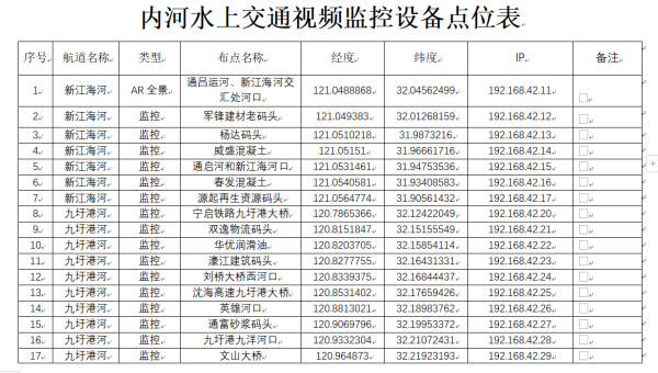 1751275522994_副本.png 1751275522994_副本.png