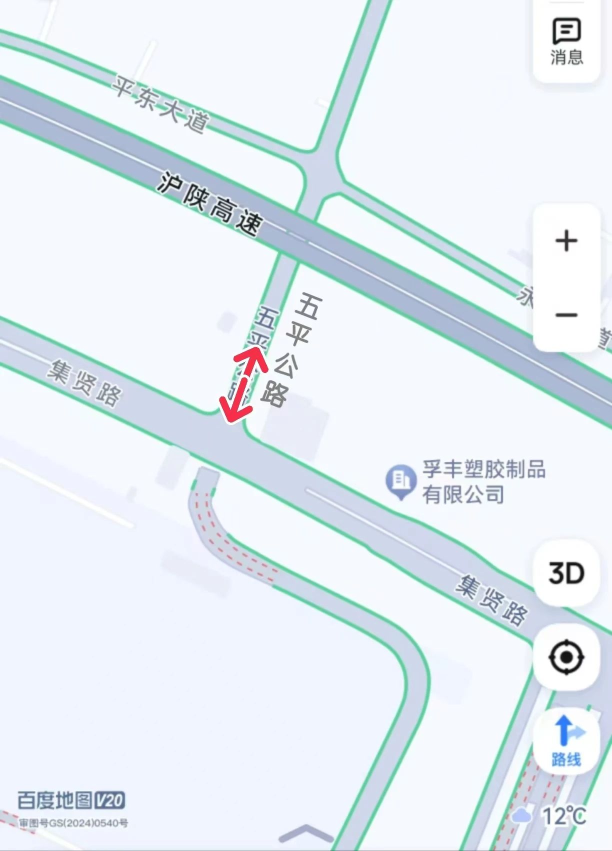 微信圖片_20241205110901.jpg 微信圖片_20241205110901.jpg