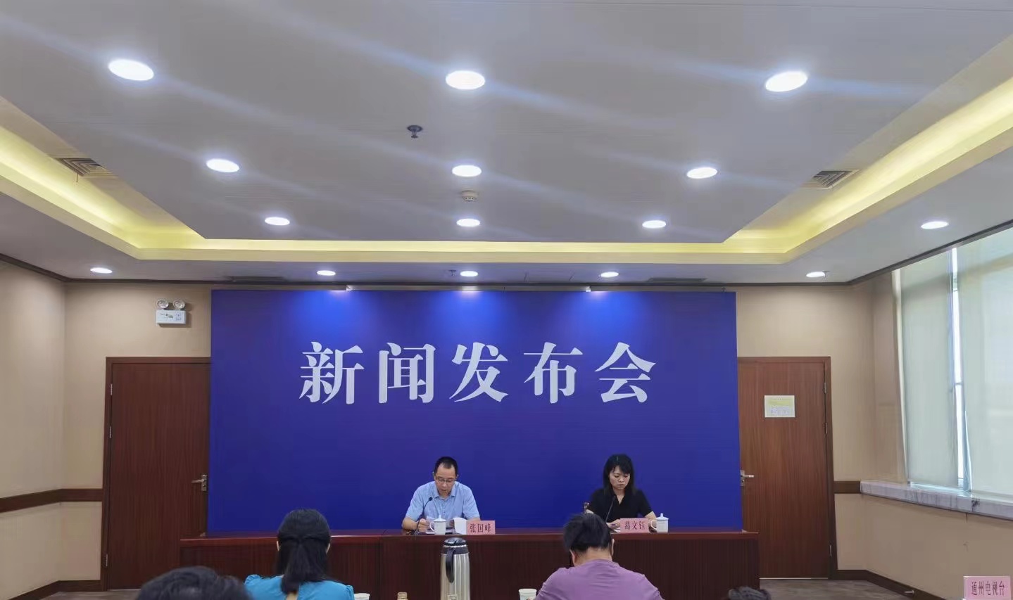 微信圖片_20230802095339.jpg 微信圖片_20230802095339.jpg